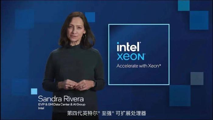 第四代英特爾至強(qiáng)可擴(kuò)展處理器發(fā)布 七大加速神器加持，實(shí)現(xiàn)更強(qiáng)數(shù)據(jù)處理性能